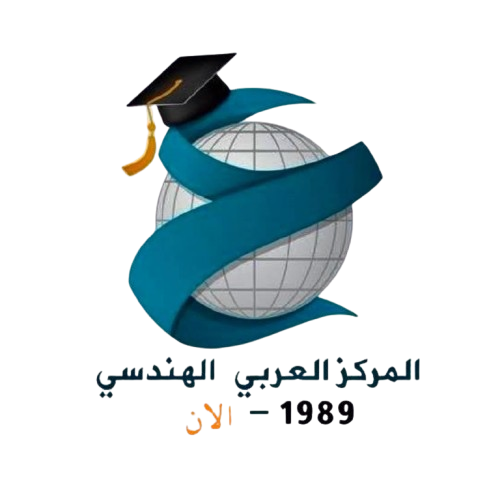 شعار الشركة العربي الهندسي